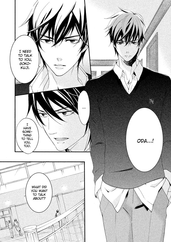 SSG - Meimon Danshikou Keppuuroku Chapter 17 page 3 - Chapter 17