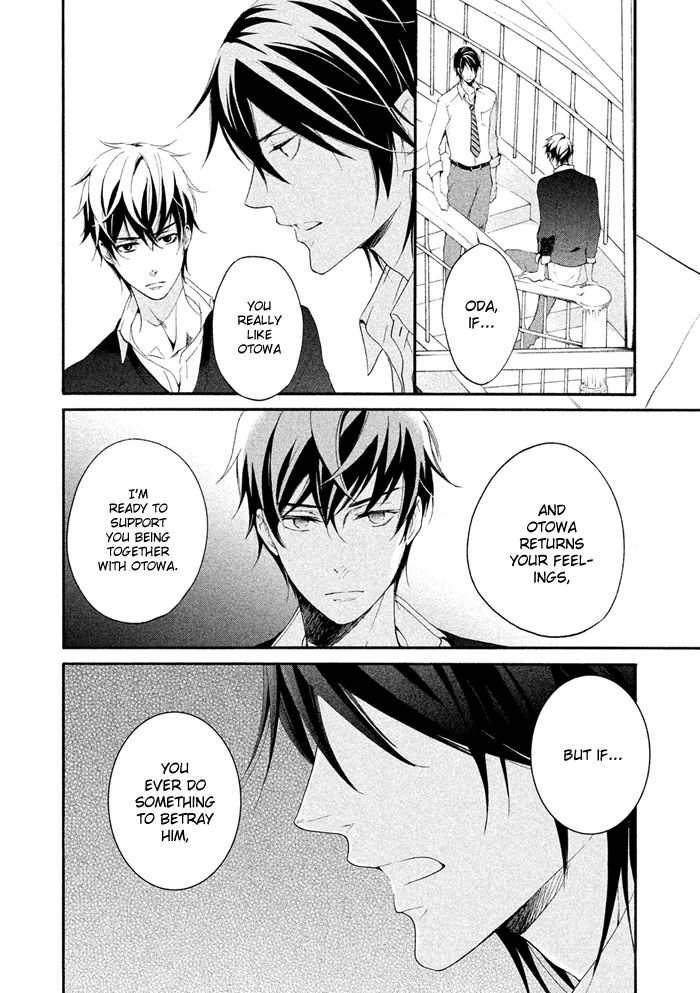 SSG - Meimon Danshikou Keppuuroku Chapter 17 page 4 - Chapter 17