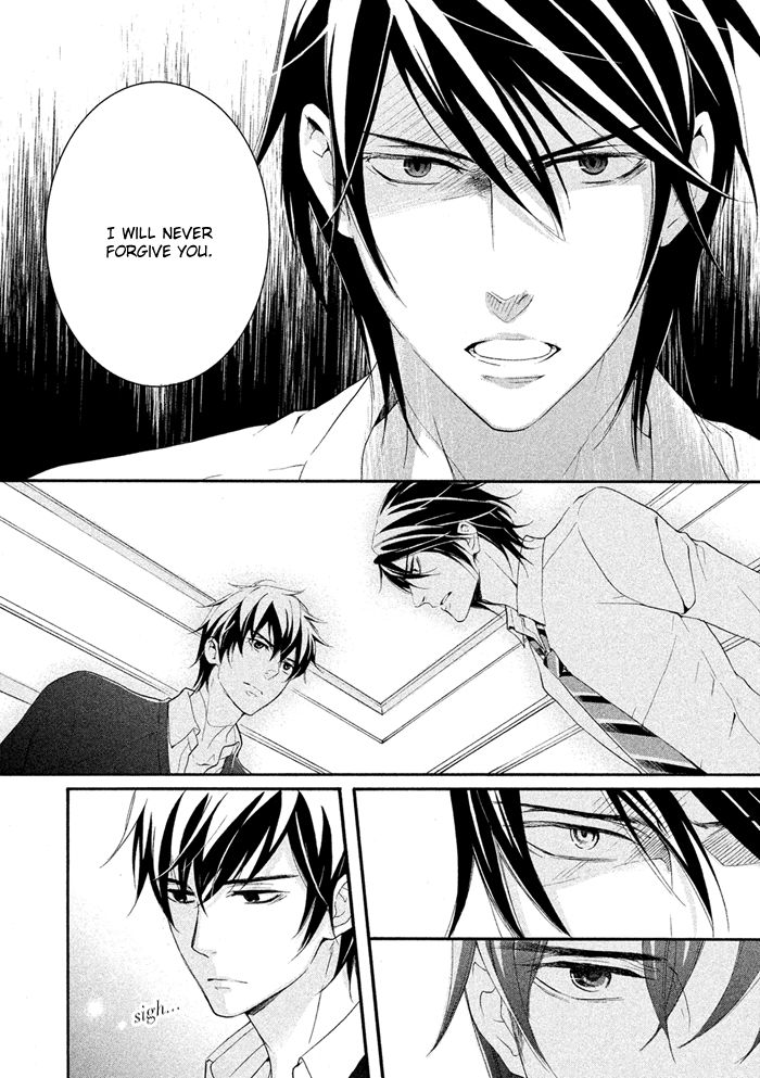 SSG - Meimon Danshikou Keppuuroku Chapter 17 page 5 - Chapter 17