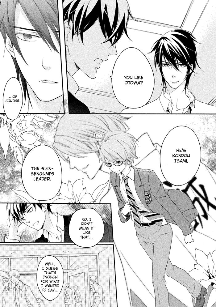 SSG - Meimon Danshikou Keppuuroku Chapter 17 page 6 - Chapter 17