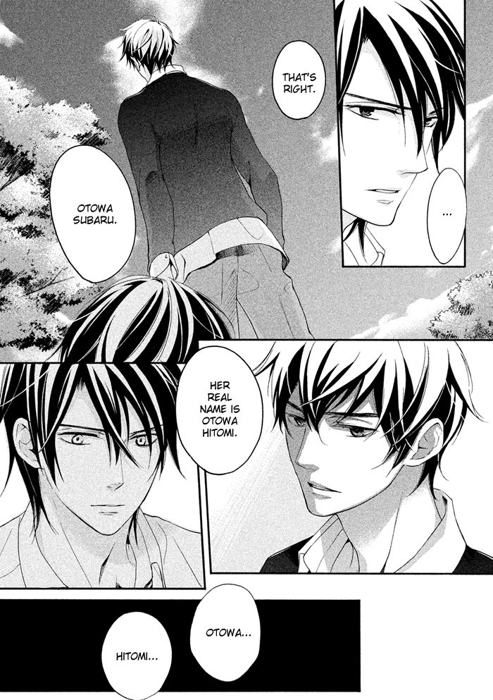 SSG - Meimon Danshikou Keppuuroku Chapter 17 page 8 - Chapter 17