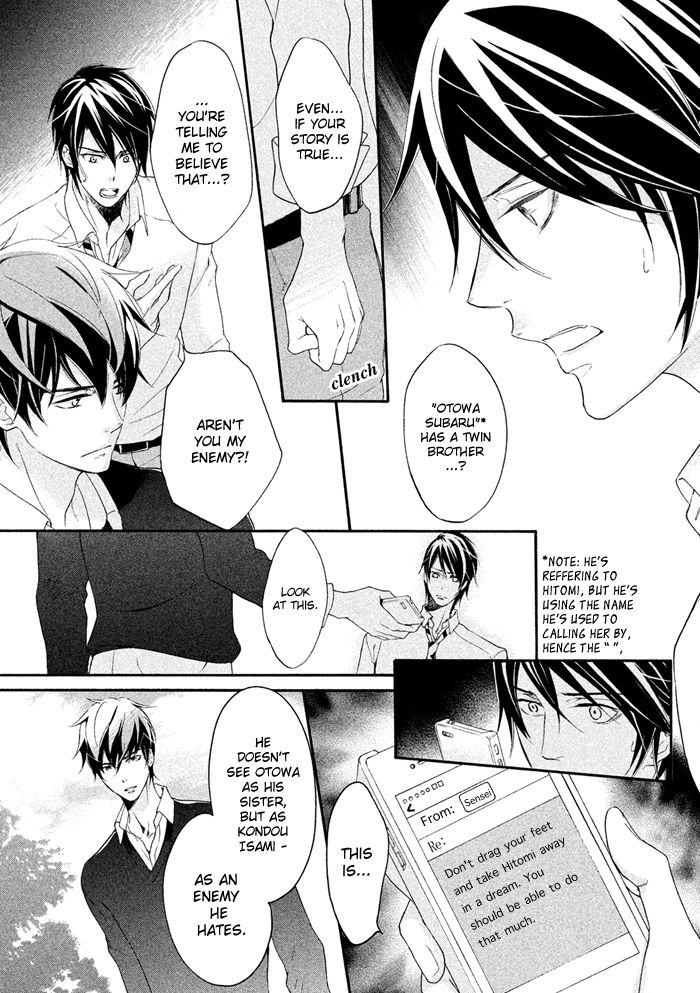 SSG - Meimon Danshikou Keppuuroku Chapter 17 page 9 - Chapter 17