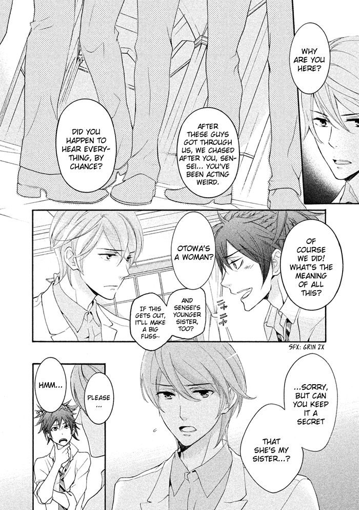 SSG - Meimon Danshikou Keppuuroku Chapter 18 page 11 - Chapter 18
