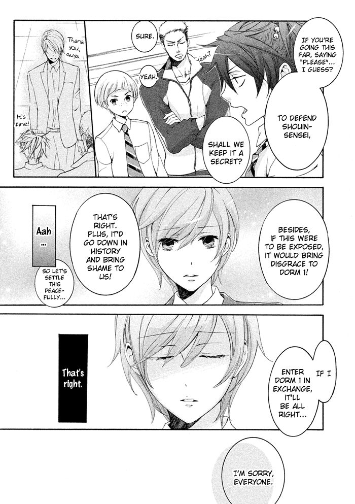 SSG - Meimon Danshikou Keppuuroku Chapter 18 page 12 - Chapter 18