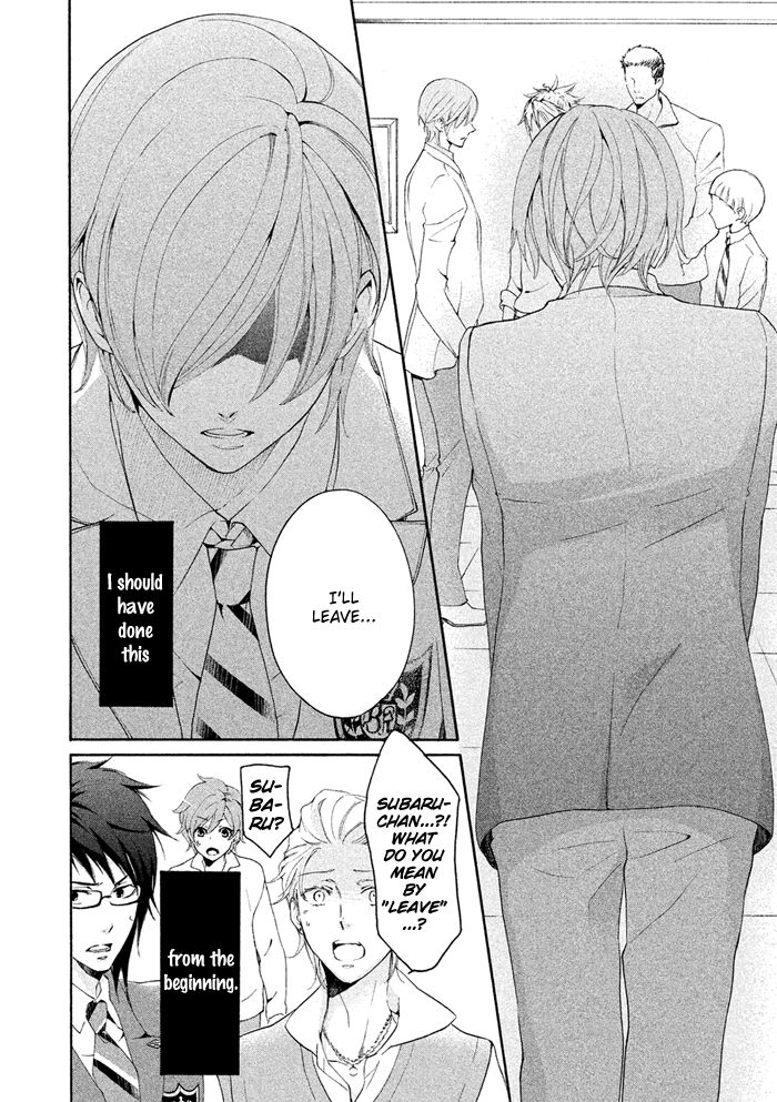 SSG - Meimon Danshikou Keppuuroku Chapter 18 page 13 - Chapter 18