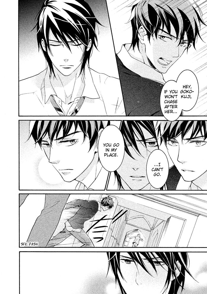 SSG - Meimon Danshikou Keppuuroku Chapter 18 page 15 - Chapter 18
