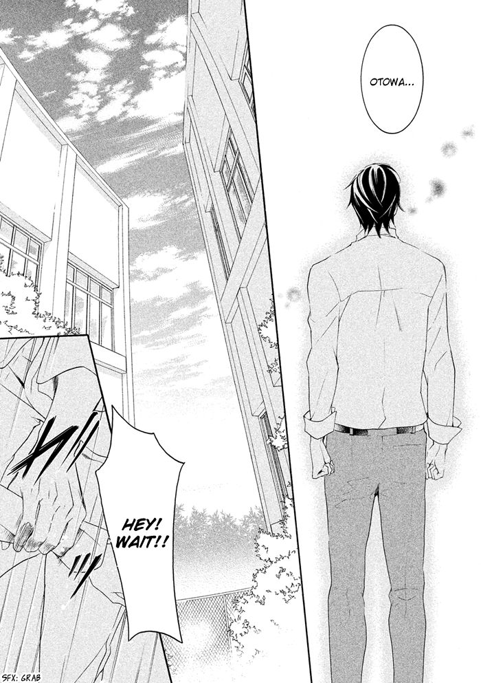 SSG - Meimon Danshikou Keppuuroku Chapter 18 page 16 - Chapter 18