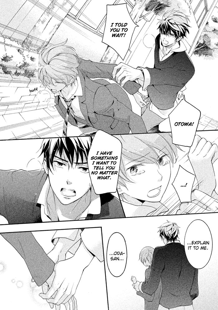 SSG - Meimon Danshikou Keppuuroku Chapter 18 page 17 - Chapter 18