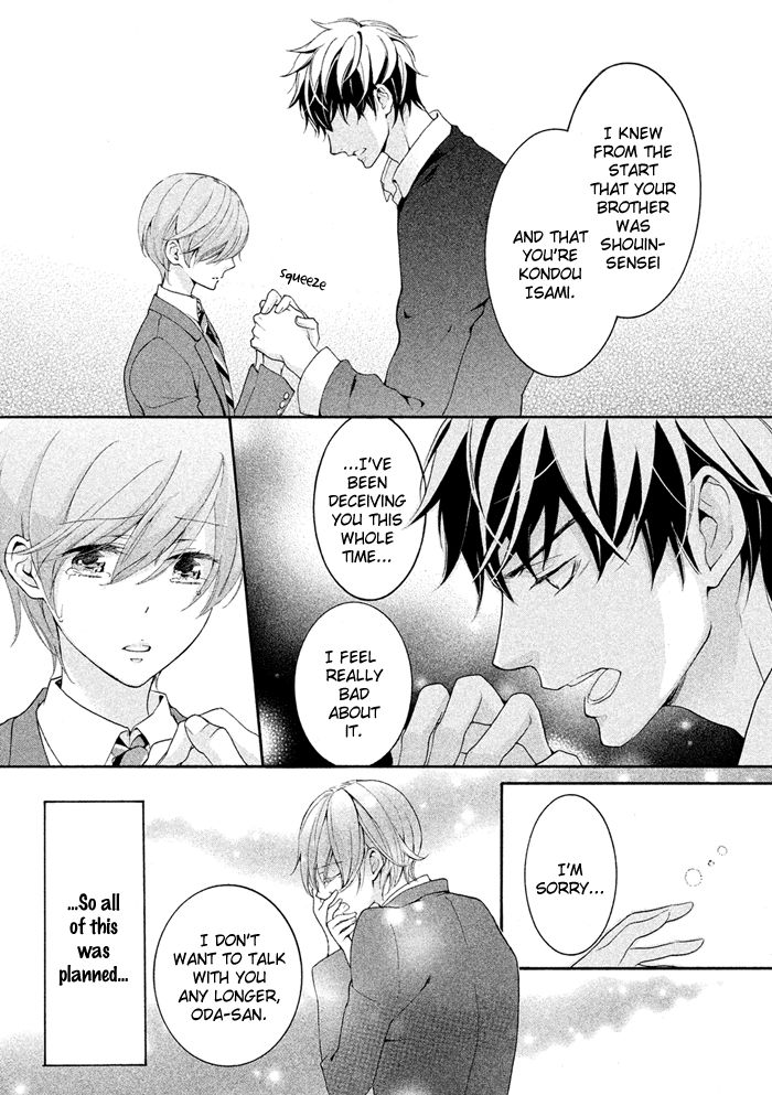 SSG - Meimon Danshikou Keppuuroku Chapter 18 page 18 - Chapter 18
