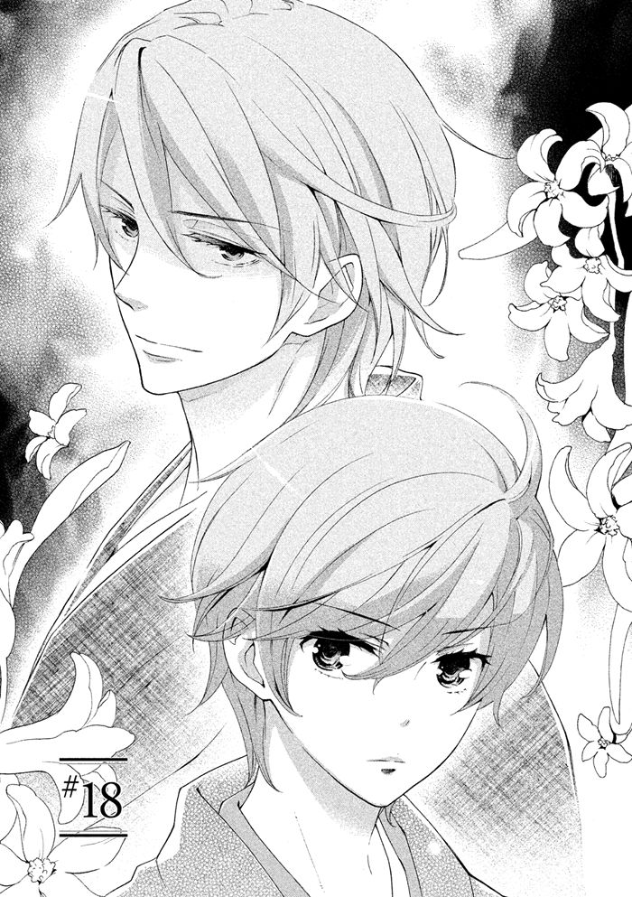 SSG - Meimon Danshikou Keppuuroku Chapter 18 page 2 - Chapter 18