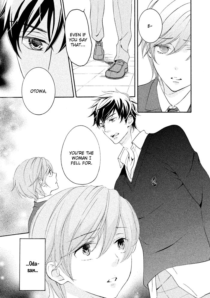 SSG - Meimon Danshikou Keppuuroku Chapter 18 page 20 - Chapter 18