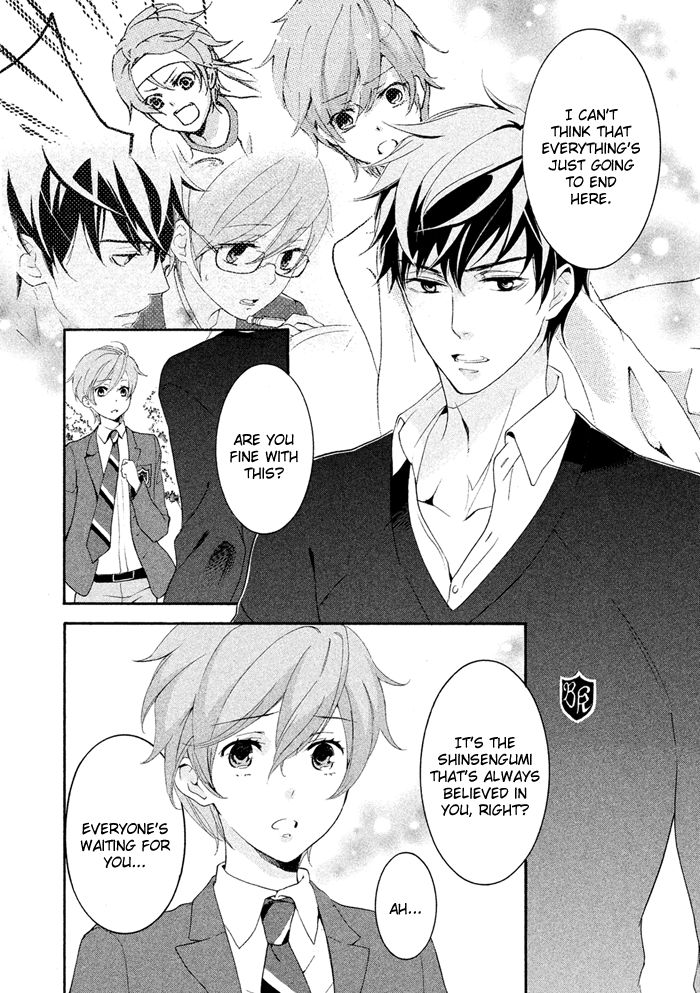 SSG - Meimon Danshikou Keppuuroku Chapter 18 page 21 - Chapter 18