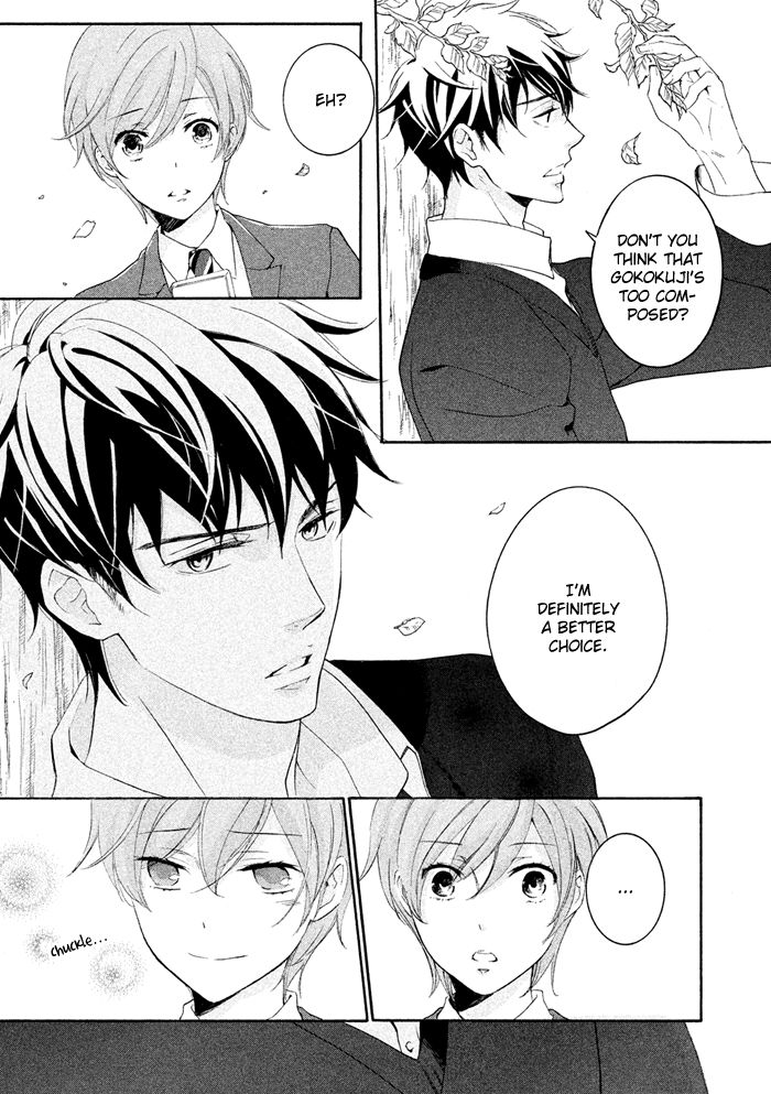SSG - Meimon Danshikou Keppuuroku Chapter 18 page 23 - Chapter 18