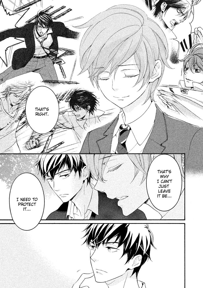 SSG - Meimon Danshikou Keppuuroku Chapter 18 page 24 - Chapter 18