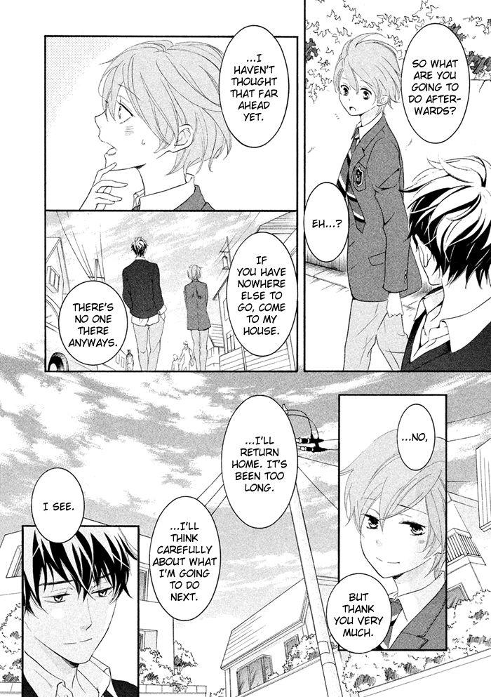 SSG - Meimon Danshikou Keppuuroku Chapter 18 page 25 - Chapter 18