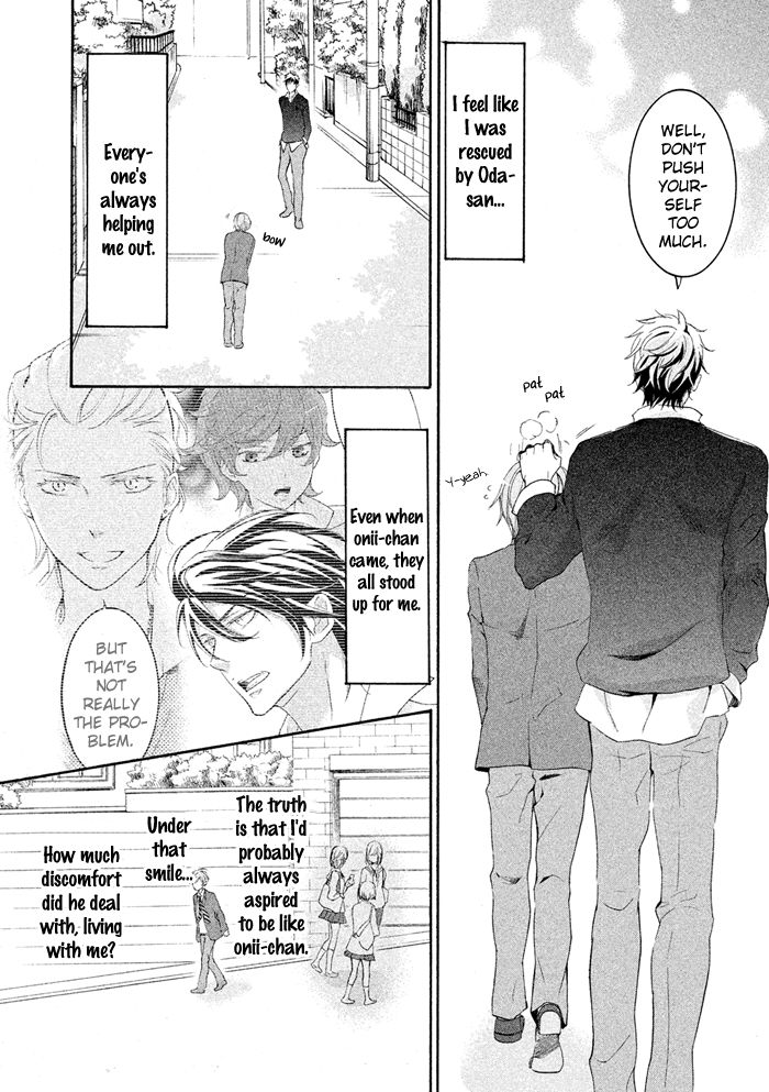SSG - Meimon Danshikou Keppuuroku Chapter 18 page 26 - Chapter 18