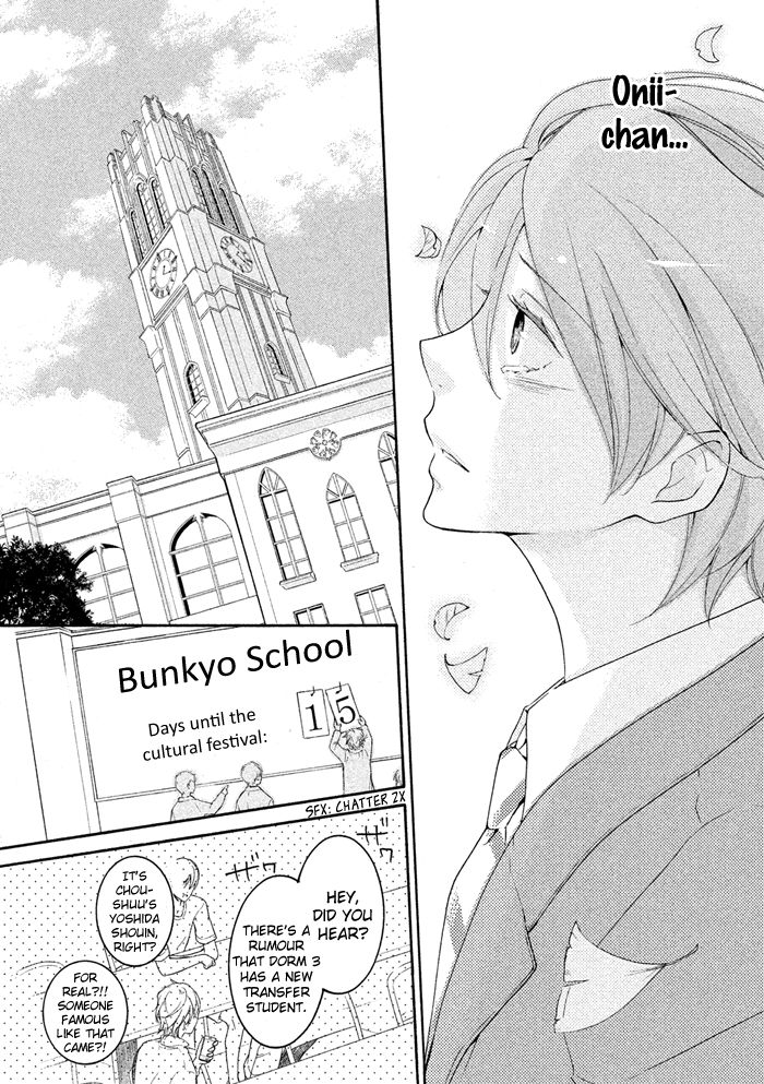 SSG - Meimon Danshikou Keppuuroku Chapter 18 page 27 - Chapter 18
