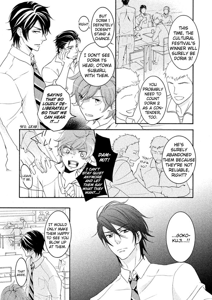 SSG - Meimon Danshikou Keppuuroku Chapter 18 page 28 - Chapter 18