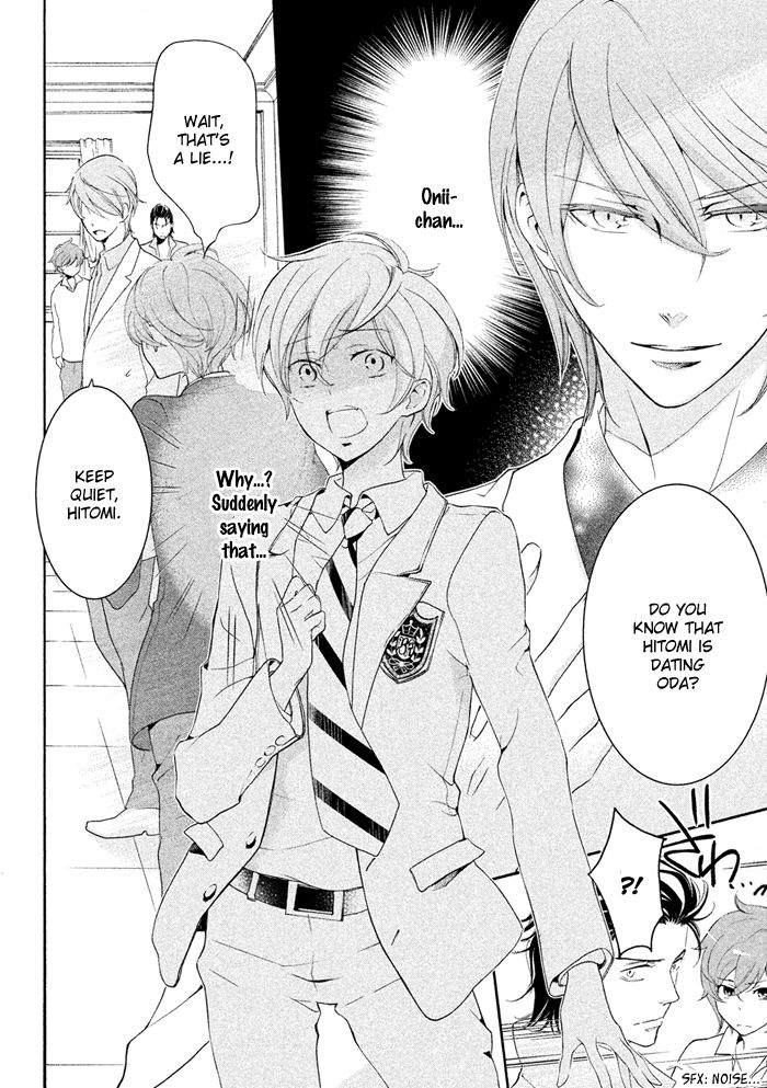 SSG - Meimon Danshikou Keppuuroku Chapter 18 page 3 - Chapter 18