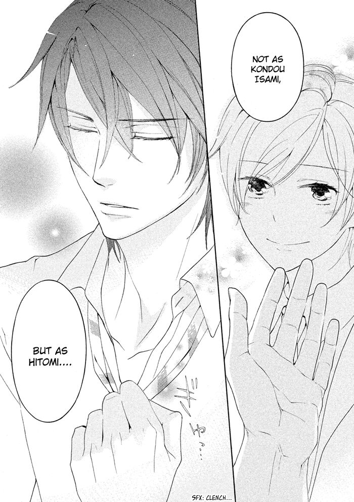 SSG - Meimon Danshikou Keppuuroku Chapter 18 page 32 - Chapter 18