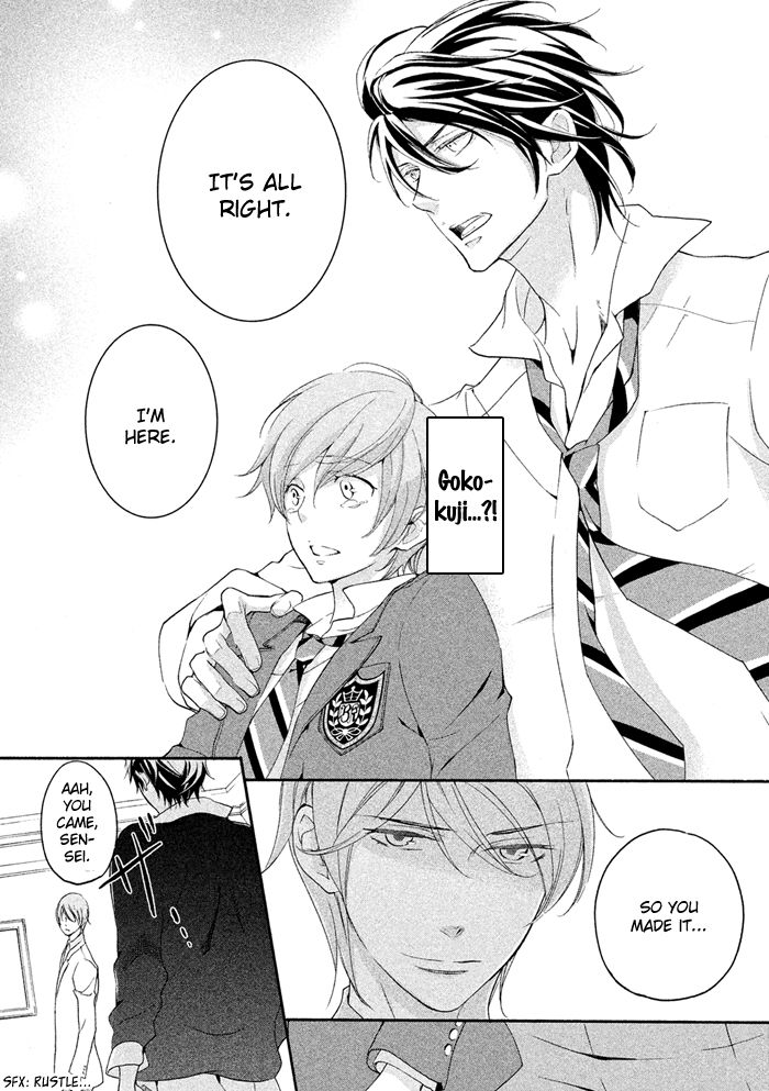 SSG - Meimon Danshikou Keppuuroku Chapter 18 page 5 - Chapter 18