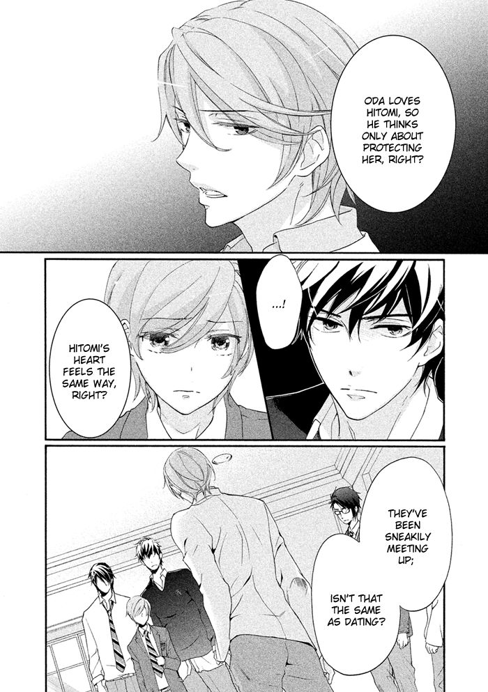 SSG - Meimon Danshikou Keppuuroku Chapter 18 page 7 - Chapter 18