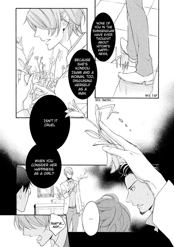 SSG - Meimon Danshikou Keppuuroku Chapter 18 page 8 - Chapter 18