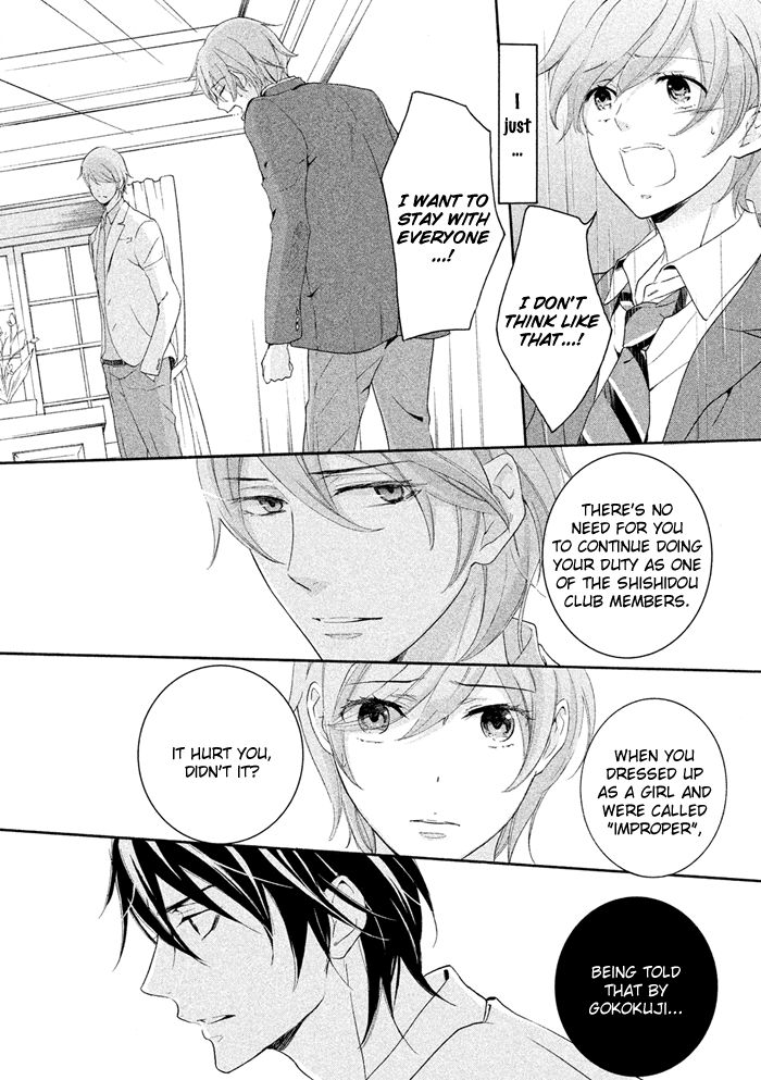 SSG - Meimon Danshikou Keppuuroku Chapter 18 page 9 - Chapter 18