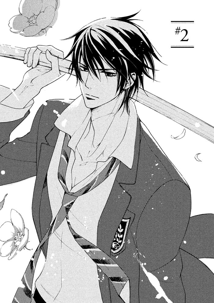 SSG - Meimon Danshikou Keppuuroku Chapter 2 page 2 - Chapter 2