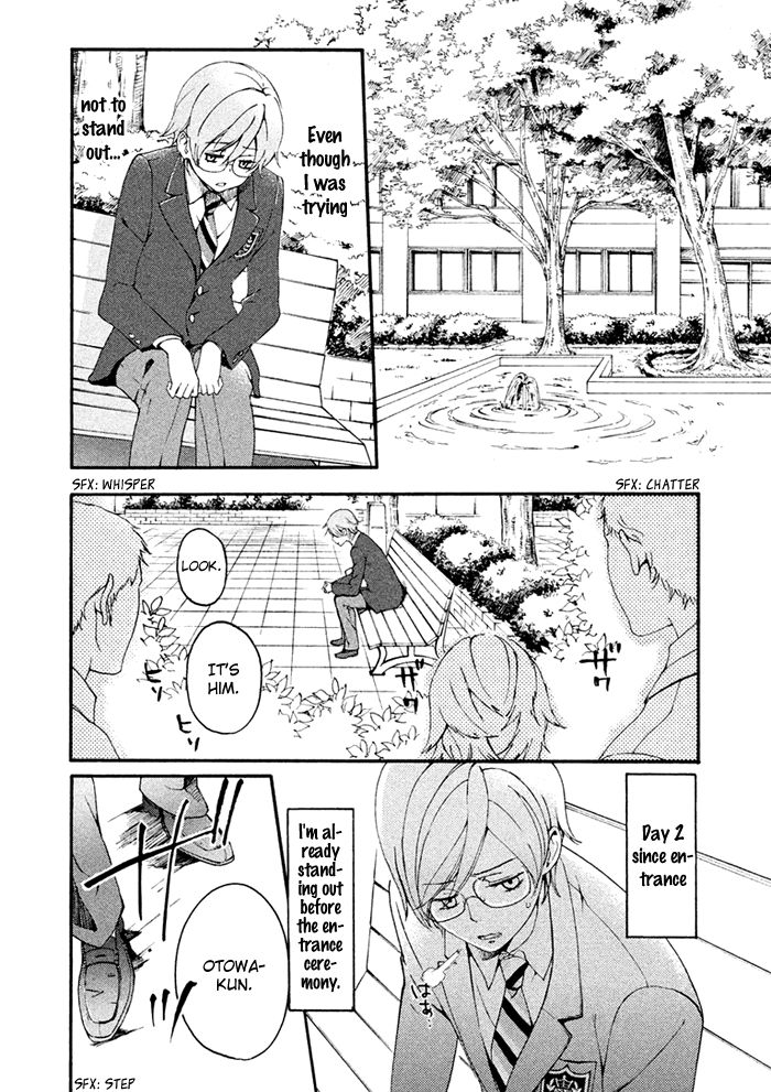 SSG - Meimon Danshikou Keppuuroku Chapter 2 page 23 - Chapter 2