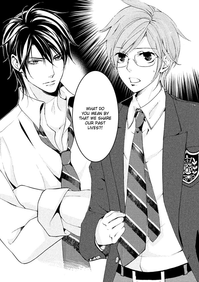 SSG - Meimon Danshikou Keppuuroku Chapter 2 page 3 - Chapter 2