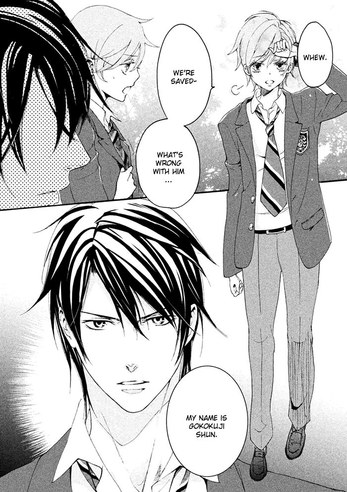 SSG - Meimon Danshikou Keppuuroku Chapter 2 page 33 - Chapter 2