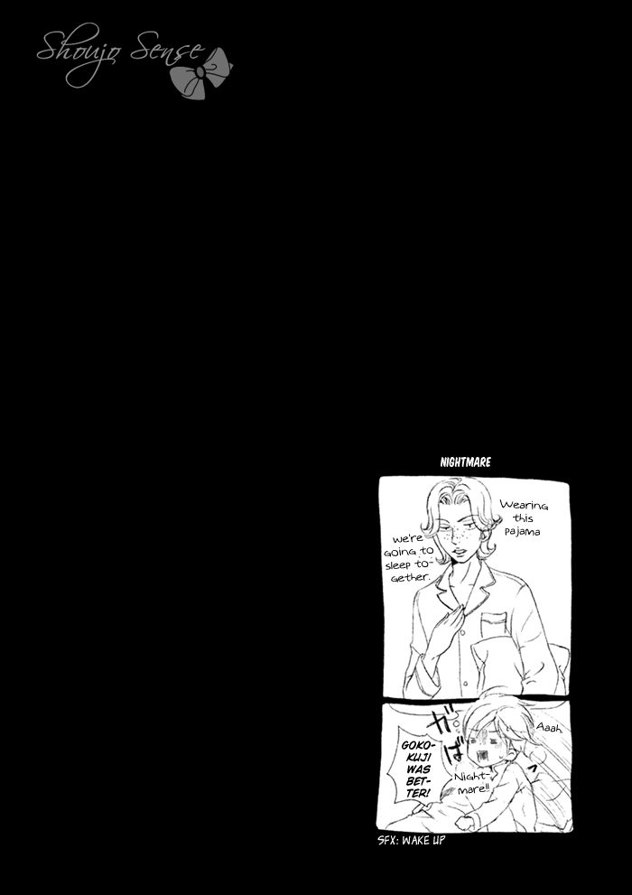 SSG - Meimon Danshikou Keppuuroku Chapter 2 page 38 - Chapter 2