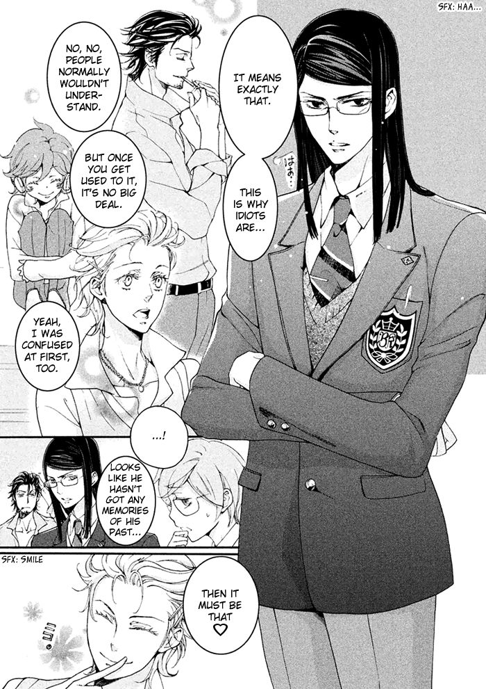 SSG - Meimon Danshikou Keppuuroku Chapter 2 page 4 - Chapter 2