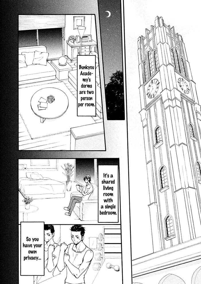 SSG - Meimon Danshikou Keppuuroku Chapter 2 page 5 - Chapter 2