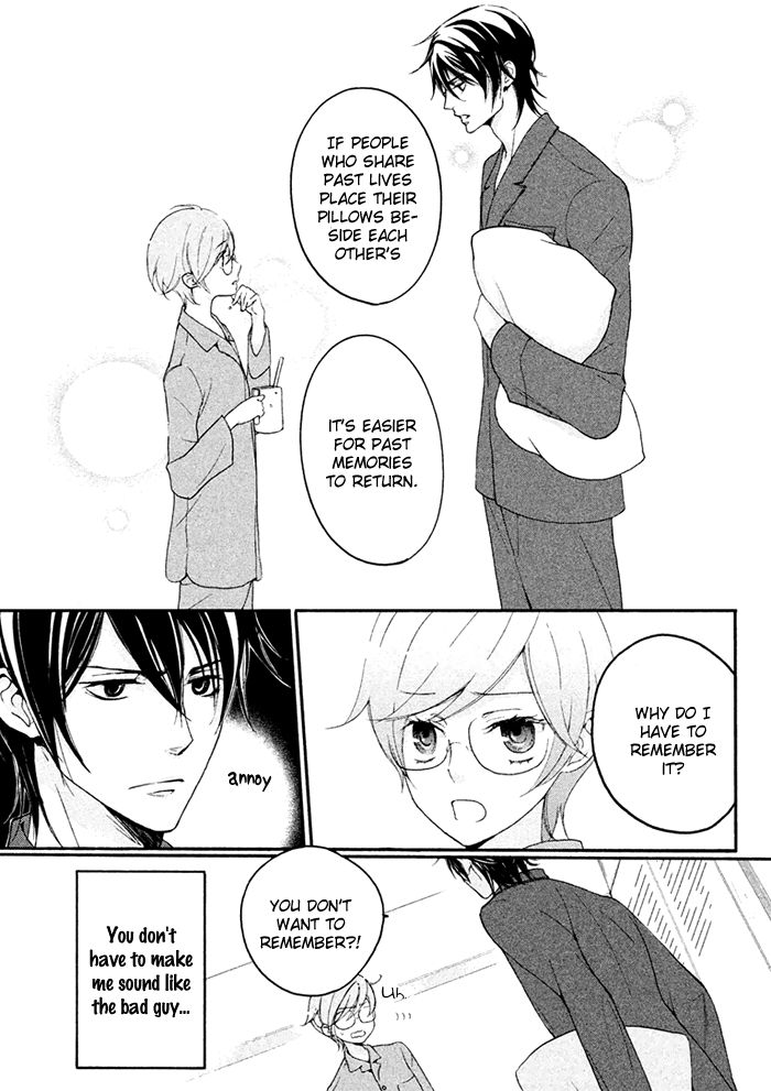 SSG - Meimon Danshikou Keppuuroku Chapter 2 page 7 - Chapter 2