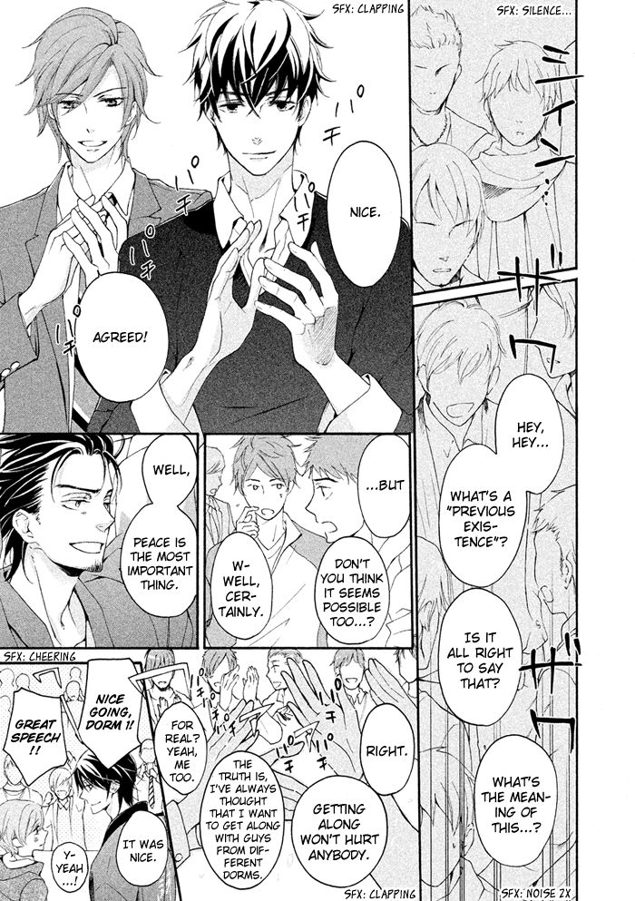 SSG - Meimon Danshikou Keppuuroku Chapter 20 page 10 - Chapter 20
