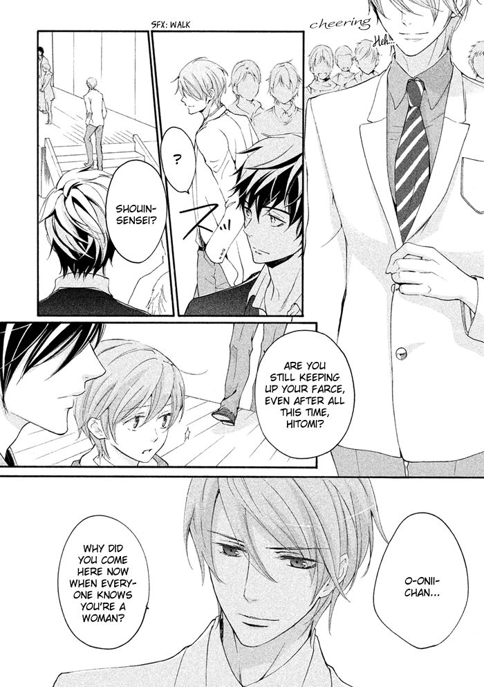 SSG - Meimon Danshikou Keppuuroku Chapter 20 page 11 - Chapter 20