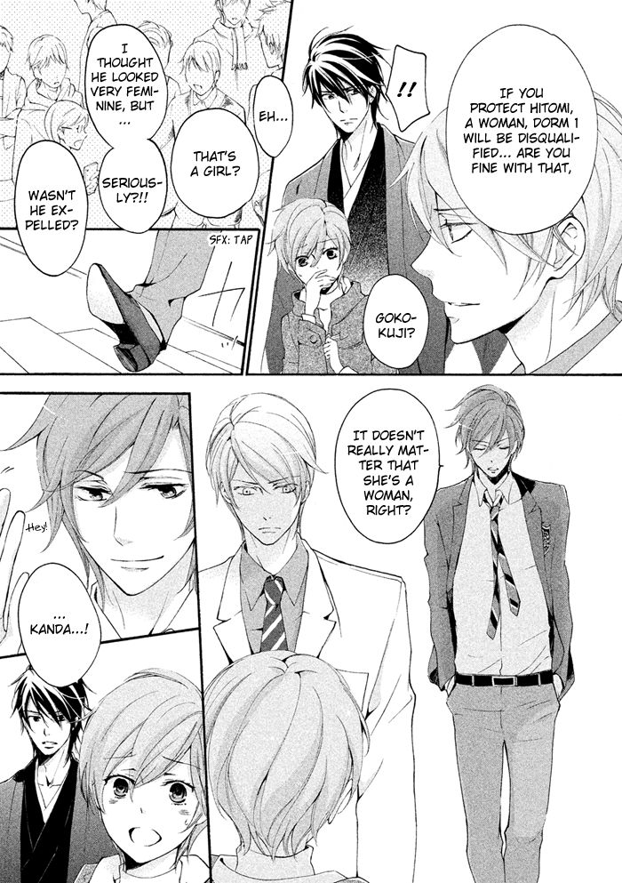 SSG - Meimon Danshikou Keppuuroku Chapter 20 page 12 - Chapter 20