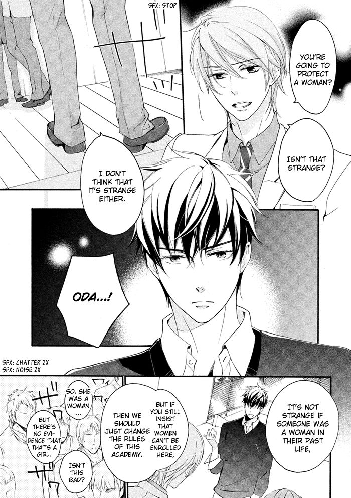 SSG - Meimon Danshikou Keppuuroku Chapter 20 page 13 - Chapter 20