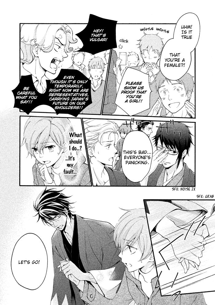 SSG - Meimon Danshikou Keppuuroku Chapter 20 page 14 - Chapter 20