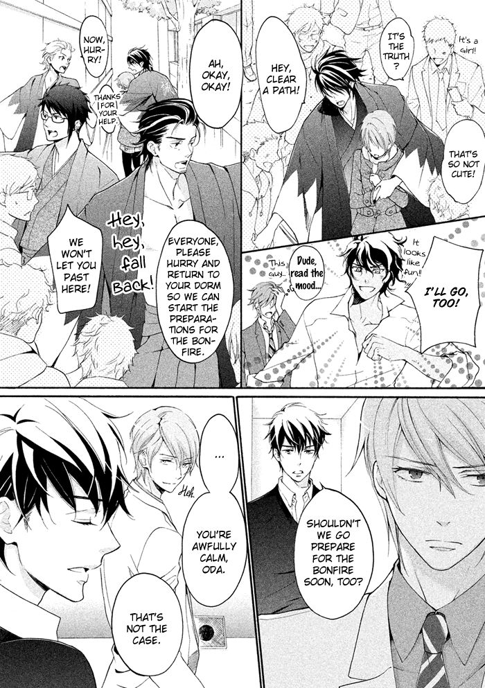 SSG - Meimon Danshikou Keppuuroku Chapter 20 page 15 - Chapter 20