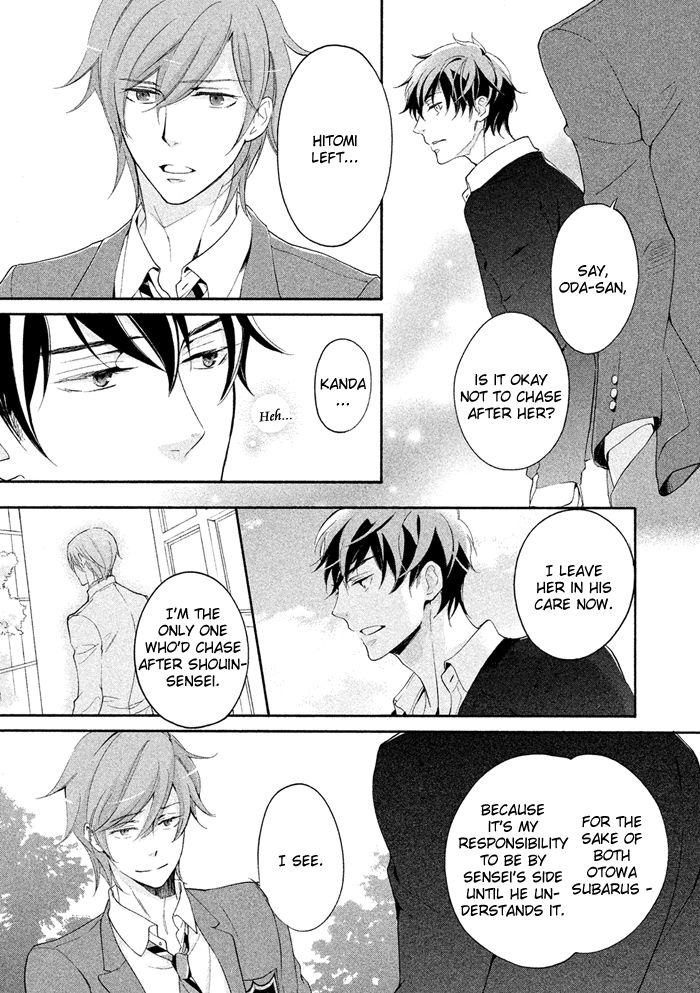 SSG - Meimon Danshikou Keppuuroku Chapter 20 page 16 - Chapter 20