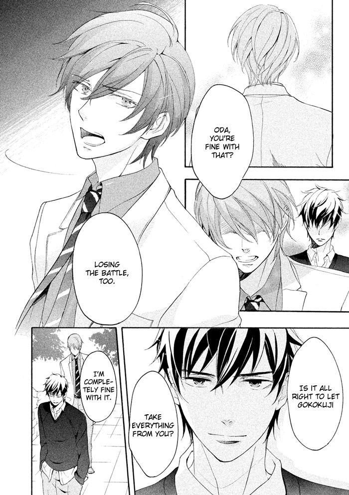 SSG - Meimon Danshikou Keppuuroku Chapter 20 page 17 - Chapter 20
