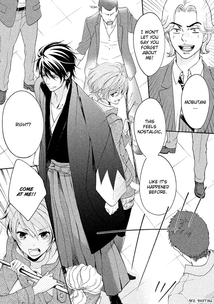 SSG - Meimon Danshikou Keppuuroku Chapter 20 page 20 - Chapter 20