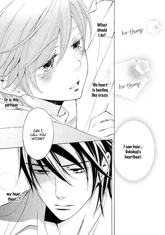 SSG - Meimon Danshikou Keppuuroku Chapter 20 page 32 - Chapter 20