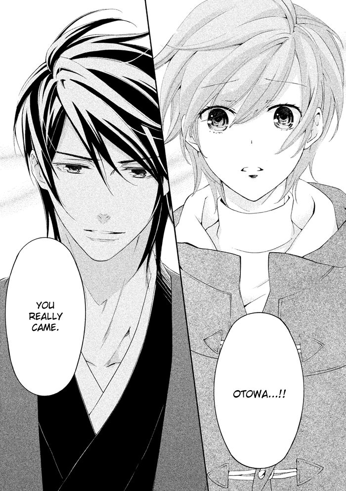 SSG - Meimon Danshikou Keppuuroku Chapter 20 page 4 - Chapter 20