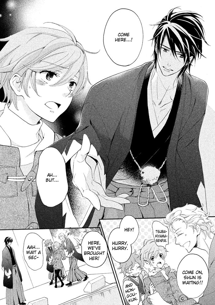 SSG - Meimon Danshikou Keppuuroku Chapter 20 page 5 - Chapter 20