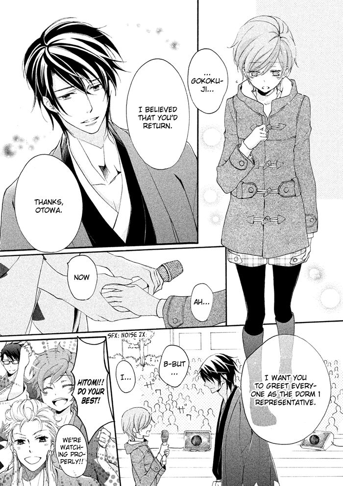 SSG - Meimon Danshikou Keppuuroku Chapter 20 page 6 - Chapter 20
