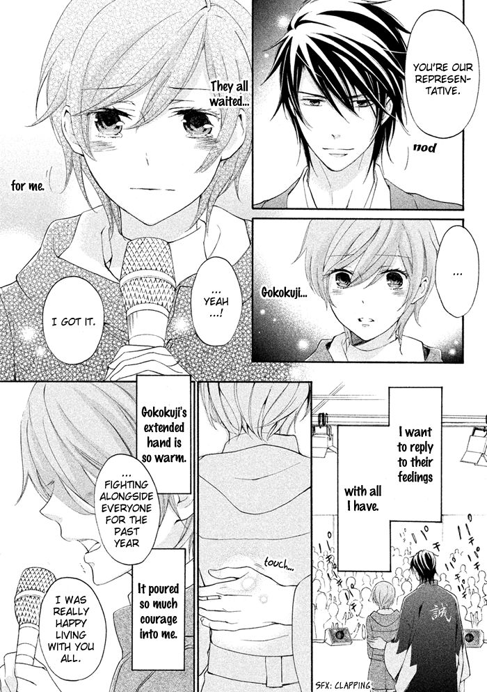 SSG - Meimon Danshikou Keppuuroku Chapter 20 page 7 - Chapter 20